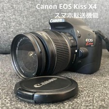Canon EOS Kiss X4 DSLR Camera 18-55mm High Resolution Lightweight Bundle
