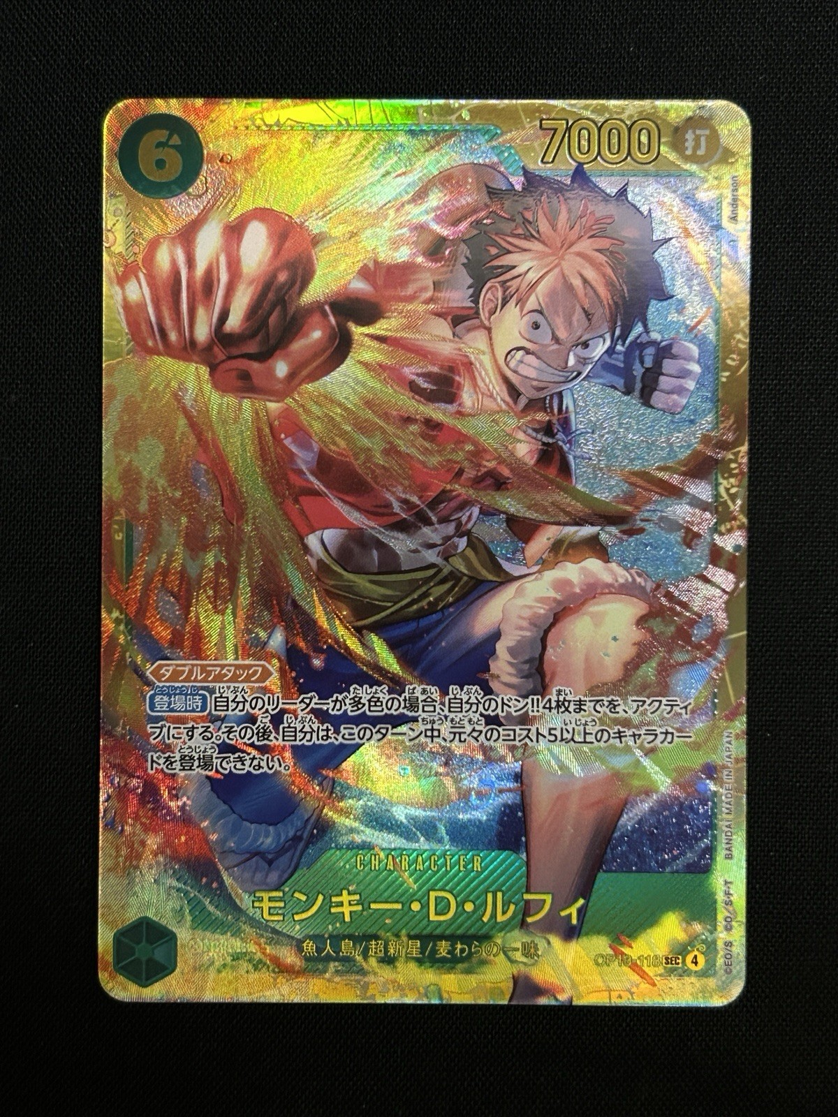 One Piece Monkey D Luffy SEC OP13-118 Carrying On His Will Japanese