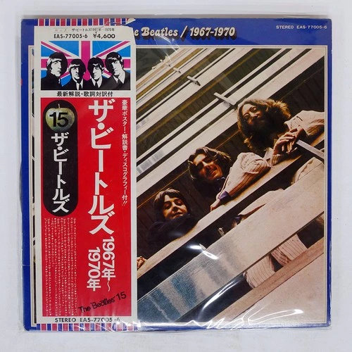 BEATLES 1967-1970 APPLE EAS77005 Japan OBI VINYL 2LP