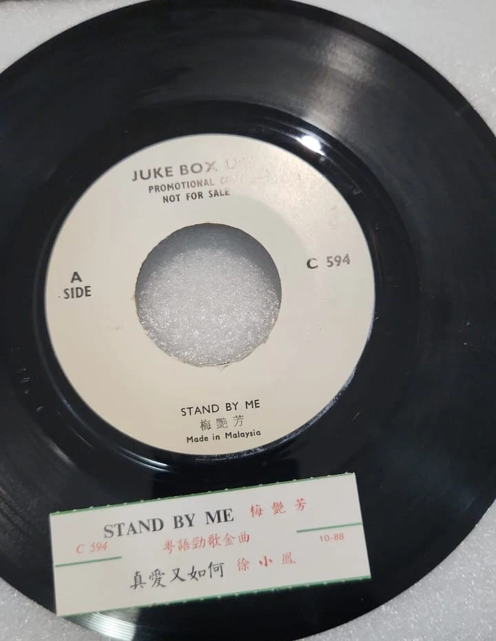 Vinyl Records Anita Mui for sale | eBay