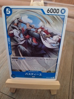 Bastille OP05-048 UC Awakening of the New Era - ONE PIECE Card Game Japanese