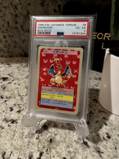Pokemon Japanese Topsun Card Prices | Holo, Rare, & Graded Cards