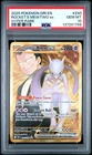 2025 POKEMON DRI EN-DESTINED RIVALS HYPER RARE TEAM ROCKET'S MEWTWO EX PSA 10
