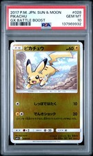Pikachu 028/114 Sm4+: GX Battle Boost for sale | eBay