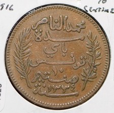 Tunisia 1916 AH 1334 10 Centimes  191329 combine shipping
