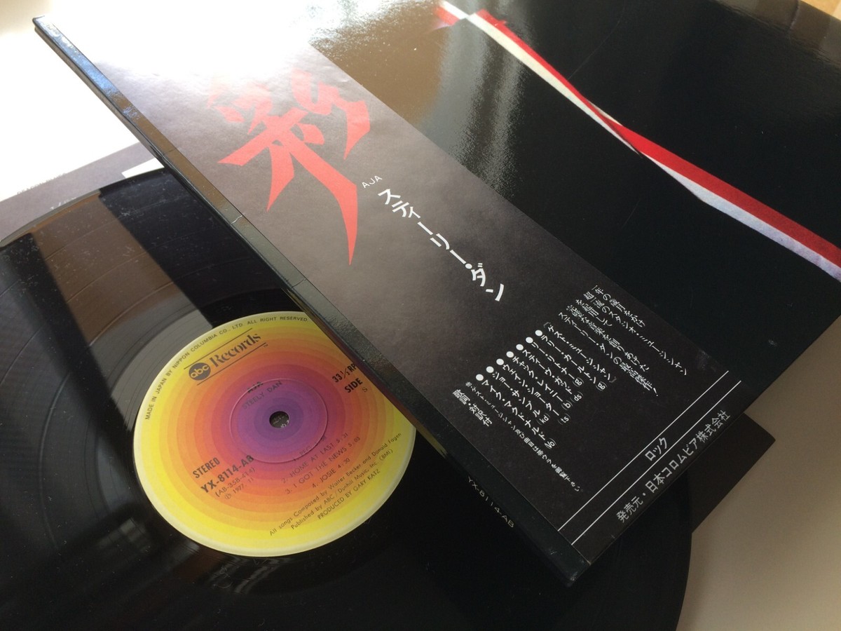 その他 LP Steely Dan Aja YX8114AB ABC Japan Vinyl /00400 Steely Dan – Aja – Vinyl (Gatefold, LP, Album, Stereo), 1977