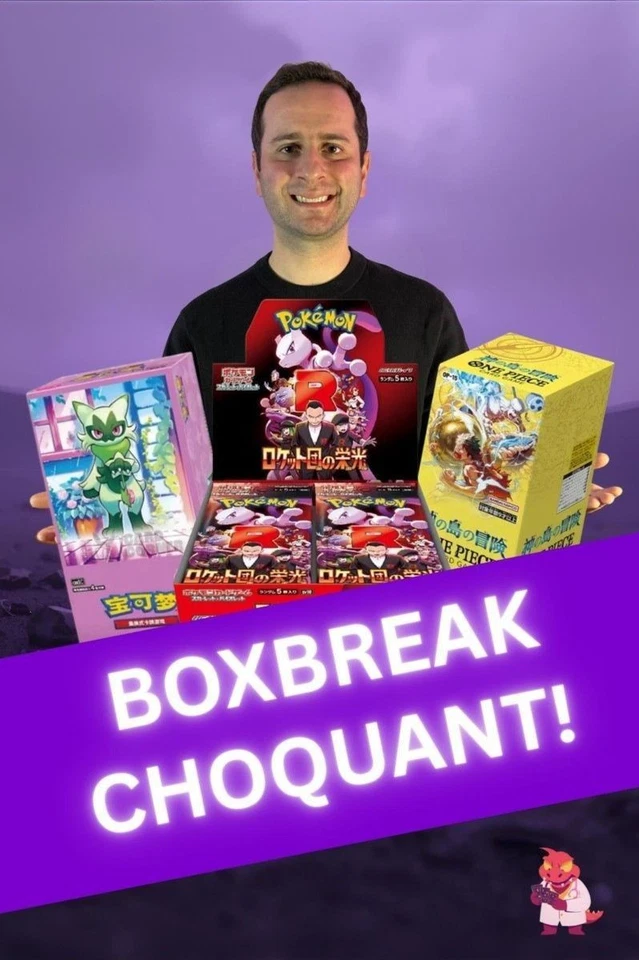 BOXBREAK CHOQUANT!  DU DR 🎁