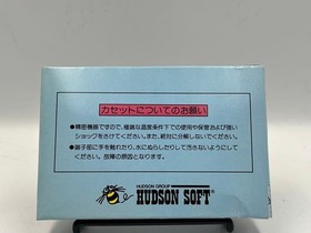 Vintage Video Game Title Famicom Challenger Software New Unopened Sealed