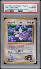 PSA 10 POKEMON ERIKA'S DRATINI JAPANESE PROMO COROCORO GLOSSY LOW POP 1998 #147