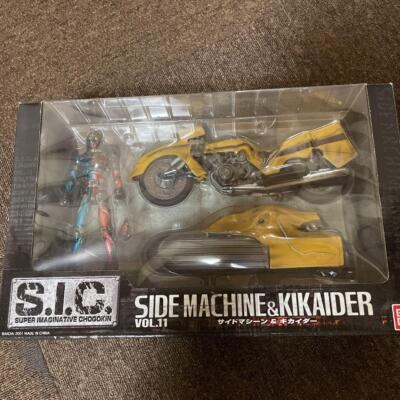 Figure S.I.C VOL.11 Side Machine Kikaider 00 Bandai Japan | eBay