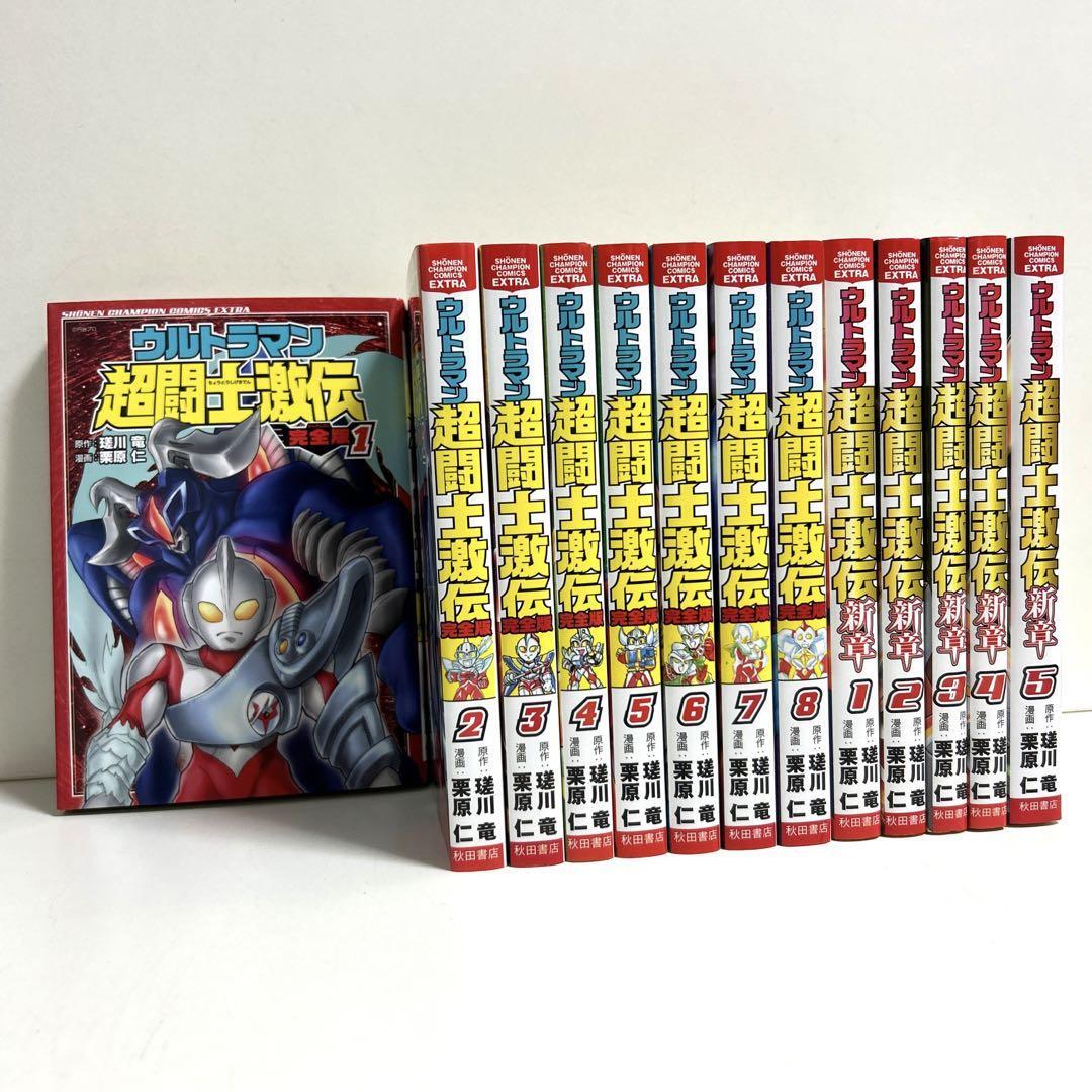 TV Anime Zatch Bell Film Comic Complete Set Vol. 1-5 from JAPAN OOP  (Damage)