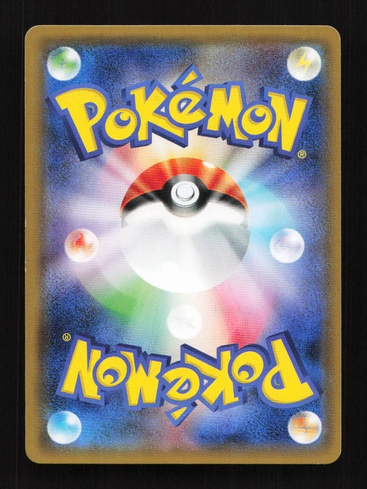 Volcanion Prism Star 027/094 PR SM6 Forbidden Light Japanese Pokemon Card TCG - Image 2 of 2