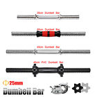 <!--F#f_0-->36cm- 40cm - 45cm Dumbell Bars - 25mm Diameter Bar Standard<!--F/-->