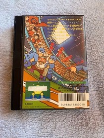 Harikiri Stadium  Famicom NES