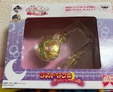 Sailor Moon Ichiban Kuji Last One Crystal Star Brooch Pocket Watch
