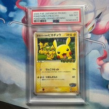 PSA 8 PokePark Pikachu 043/PCG-P Pokepark Promo Pokemon Card Japanese Import