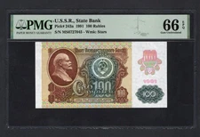 Russia 100 Rubles 1991 P243a Uncirculated Grade 66