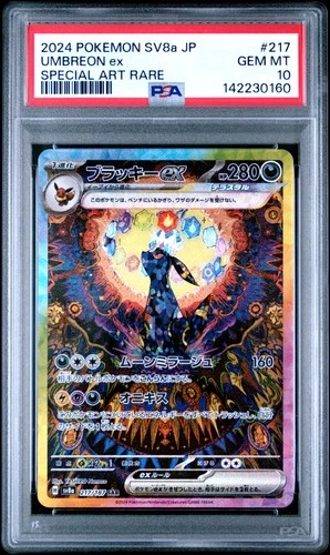 2024 POKEMON JPN SV8A-TERASTAL FEST EX SPECIAL ART RARE #217 UMBREON EX PSA 10