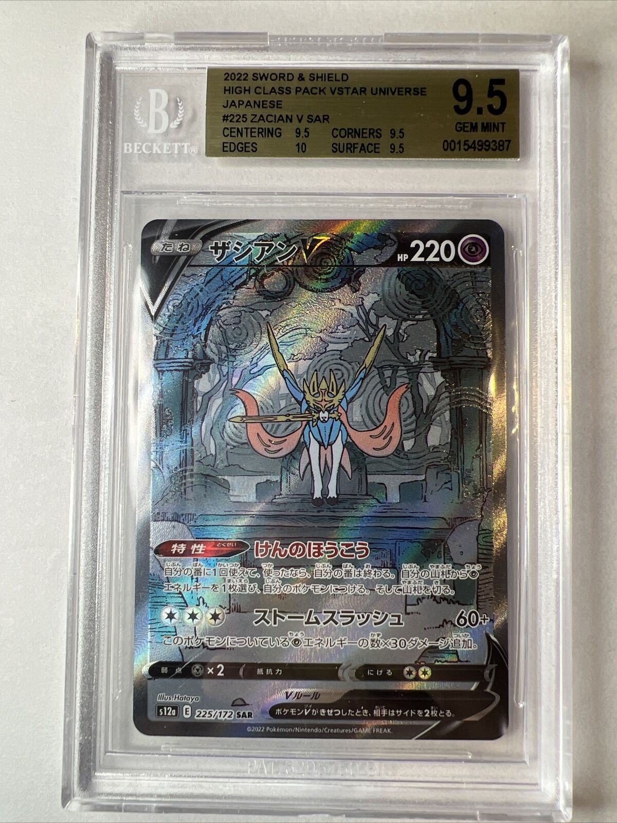 2022 Pokemon Japanese Sword & Shield VSTAR Universe #038 Raikou V - PSA  MINT 9 on Goldin Auctions