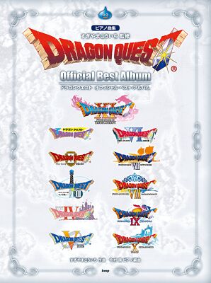 Piano song collection Dragon Quest Official Best Album Supervised by Yama K