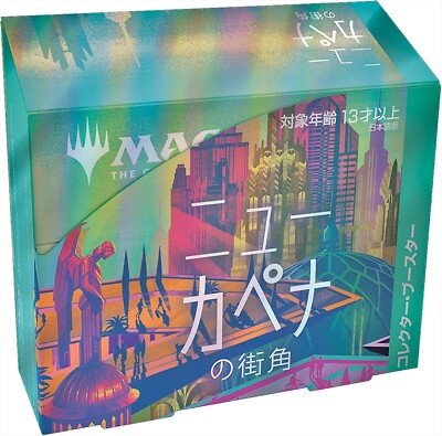 聖伝 Collector's Edition Box $249.99 Hellraiser Leviathan Collector's Edition – Worth It