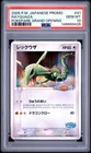 Pokemon Rayquaza Promo 41/PCG-P Pokepark Grand Opening Japanese PSA 10 Gem Mint