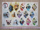 Japan Stamp Kimetsu no Yaiba 84 Yen × 15 MNH 2021