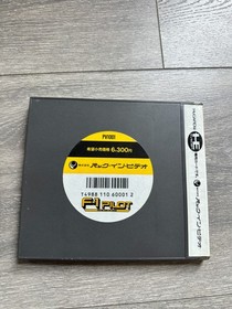 F1 Pilot (PC Engine, 1989) Complete in Box TESTED WORKING US SELLER