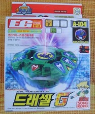 beyblade g revolution g blade dx set