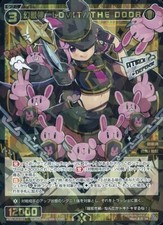Wixoss LOVIT THE DOOR, Phantom Beast Deity WXDi-P15-057 SR