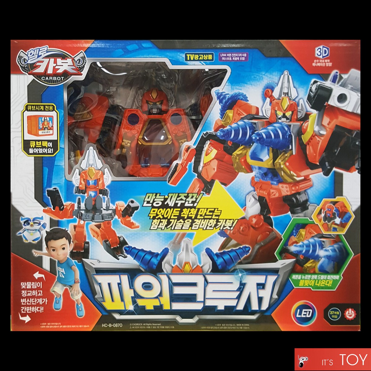 Hello Carbot POWER CRUISER CREWGER Power Drill Transforming Robot