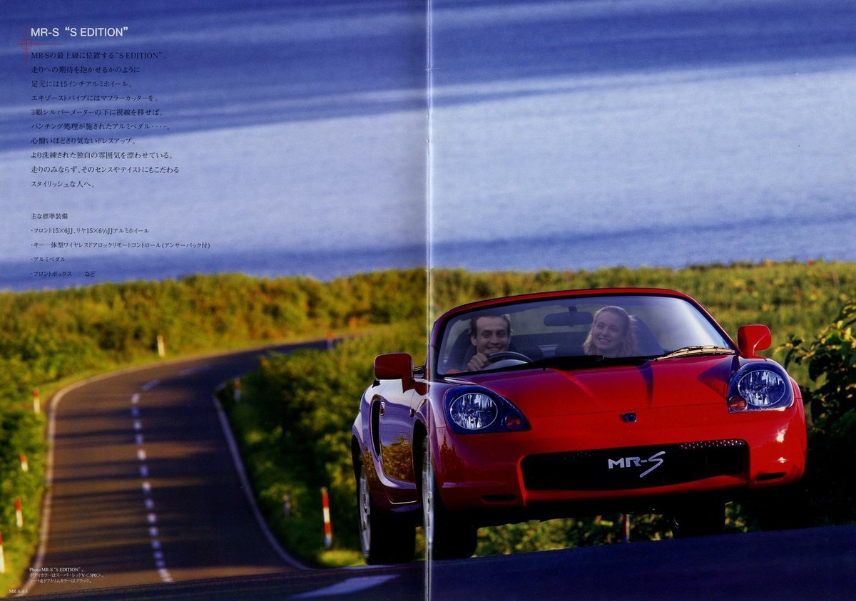 Catalog] TOYOTA MR-S Japanese brochure 1999 JDM ZZW30 1ZZ-FE S B