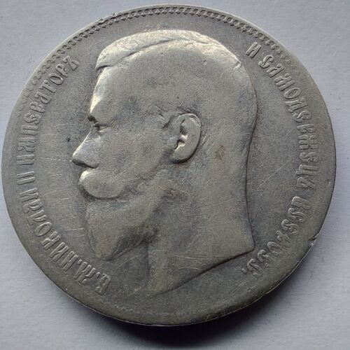 Russian Silver Coins ,1 Rouble 1897  **  ,#612p - 第 1/9 張圖片