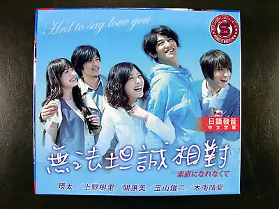 Haru korean movie eng sub new arrivals