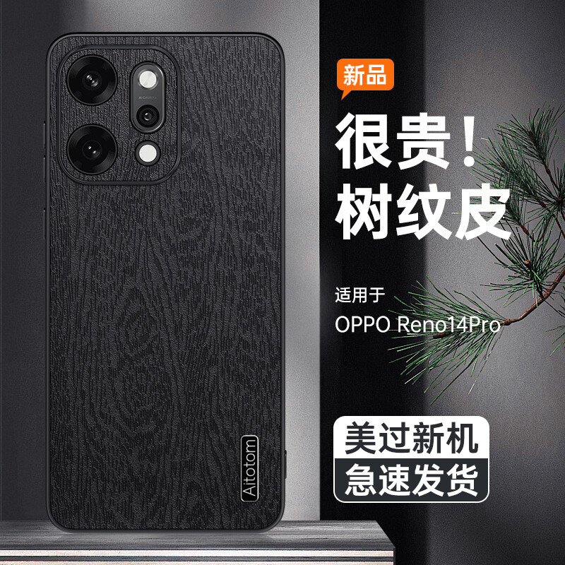 Oppo Reno4 Oppo Reno Z Heavy Duty Case For OPPO Reno 14 Pro