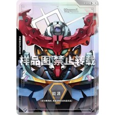 Resource #R-015 Prices | Gundam Dual Impact