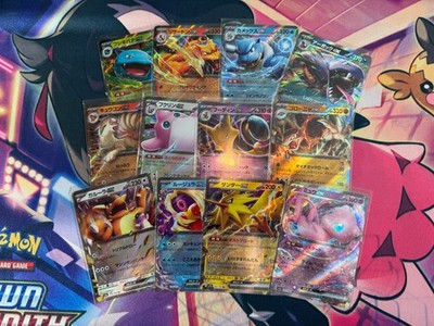 SV2a Pokemon 151 EXs