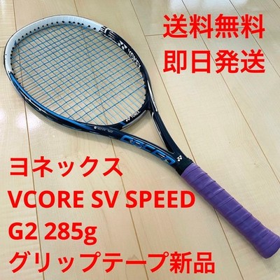 新品 VCORE SV YONEX VCORE SV SPEED G2 Tennis Racquet Used From