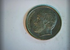Greece 1990 5 Drachmes Third Hellenic Republic (Aristotle / 5 Drachmes) Coin