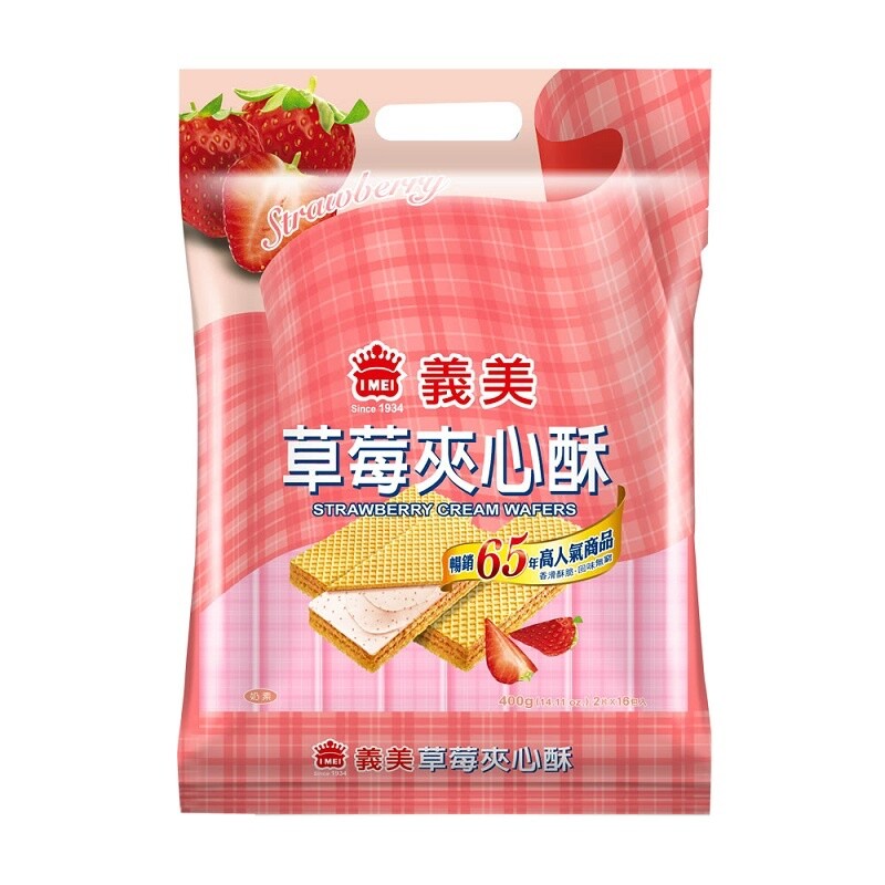 I-MEI Cream Wafer, Peanut, Lemon, Strawberry, Taro Flavor I-MEI Cream Wafer, Peanut, Lemon, Strawberry, Taro Flavor