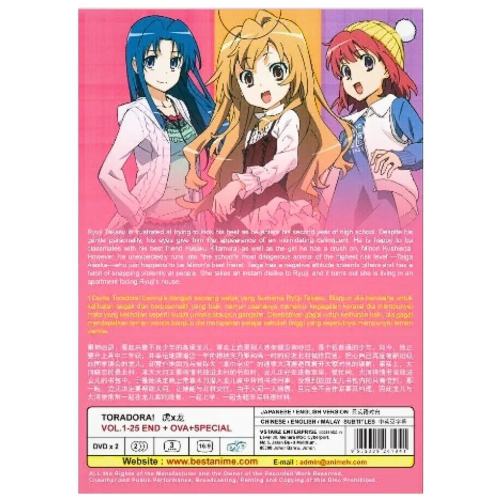 Toradora (Tiger X Dragon)! Anime DVD Box Set, 1-25 END + OVA +