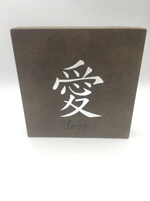 Michael Alan Designs Chinese Asian Characters Love 8'' Metal Brown Wall Hanging