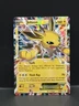 Pokémon Jolteon-EX Holo Rare TCG Card Generations 28/83