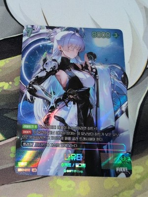 Nikke Nivel Arena Nayuta SB01-010 UR Pilgrim Holo Anime Trading Card