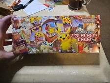 Tohoku Special Box Pokemon Center Japanese 2025 Set Unique One Of A Kind.
