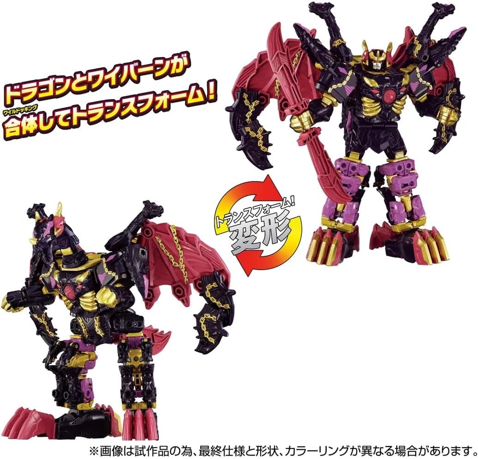 Transformers Wild King WKEX-01 World Dragunus TAKARA TOMY pre-order limited JP - Image 2 of 4