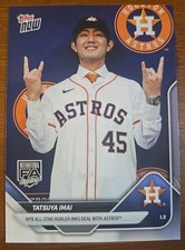 Tatsuya Imai - 2025 MLB Topps NOW - Card OS-12 - Houston Astros - PR 7300