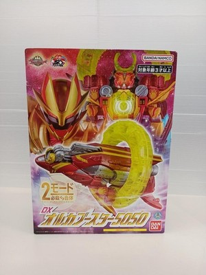 BANDAI DX Orca Booster 5050 Number One Sentai Gojuger