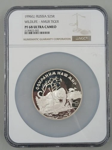 1996 Russia Wildlife Amur Tiger 25 Rubles PF 68 Ultra Cameo 5 Oz Silver 900 NGC
