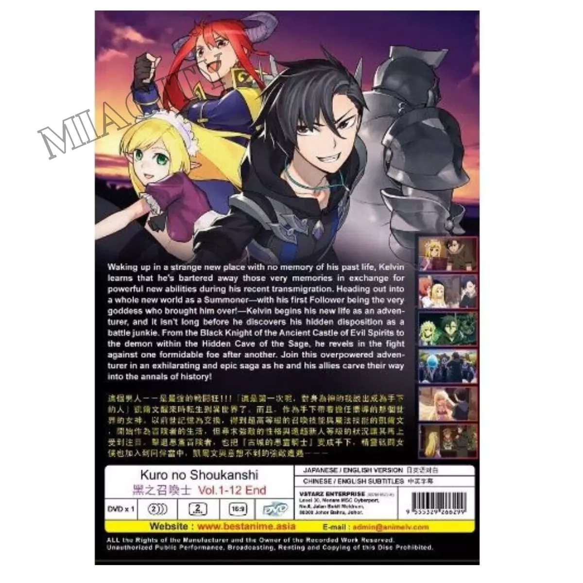 DVD Anime Kuro No Shoukanshi (Black Summoner) Vol.1-12 End English